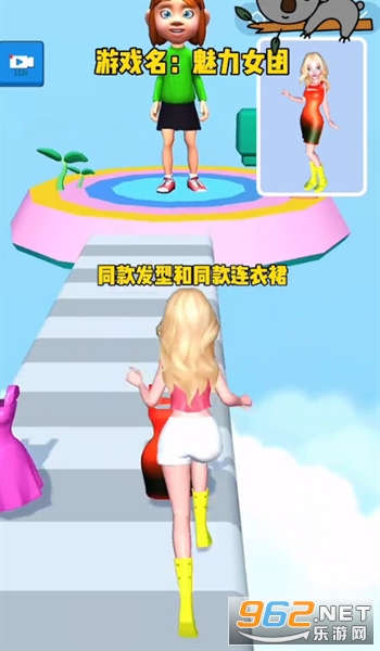魅力女团游戏截图0