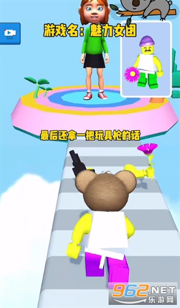 魅力女团游戏截图3