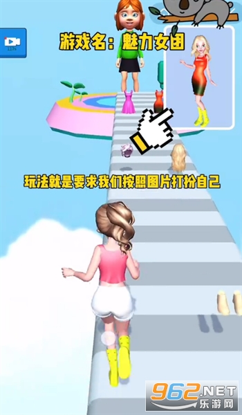 魅力女团游戏截图2