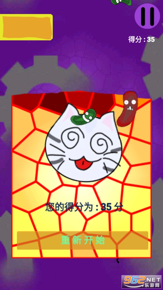 Super������Ϸ��ͼ3