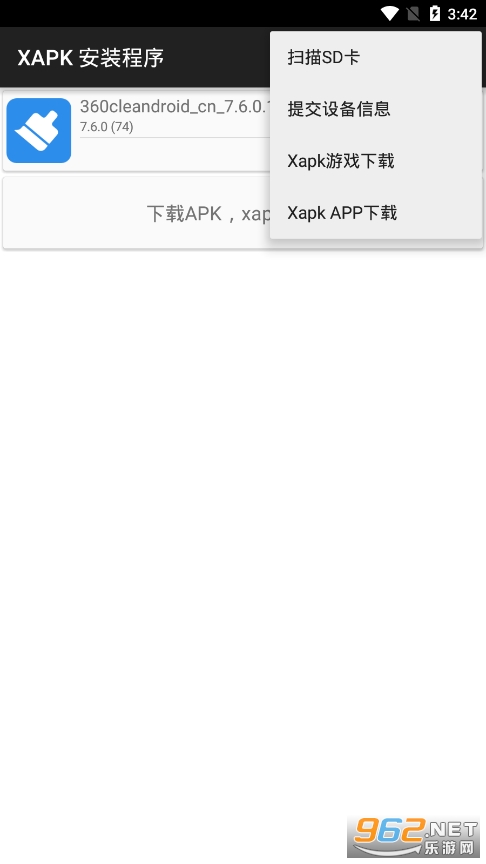 XAPK ��װ�����ֻ��氲׿��v1.4��ͼ1