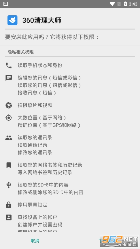 XAPK ��װ�����ֻ��氲׿��v1.4��ͼ2