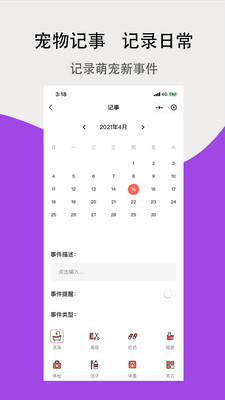 �����app��ͼ4