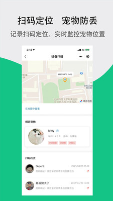�����app��ͼ2
