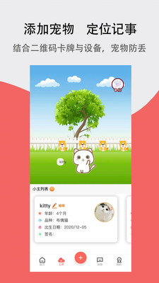 �����app��ͼ0