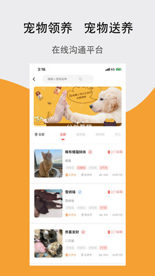 �����app��ͼ3