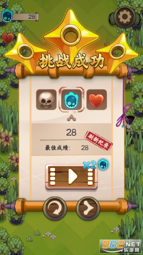�쵶��Ӱ��Ϸv1.0.1��׿���ͼ3