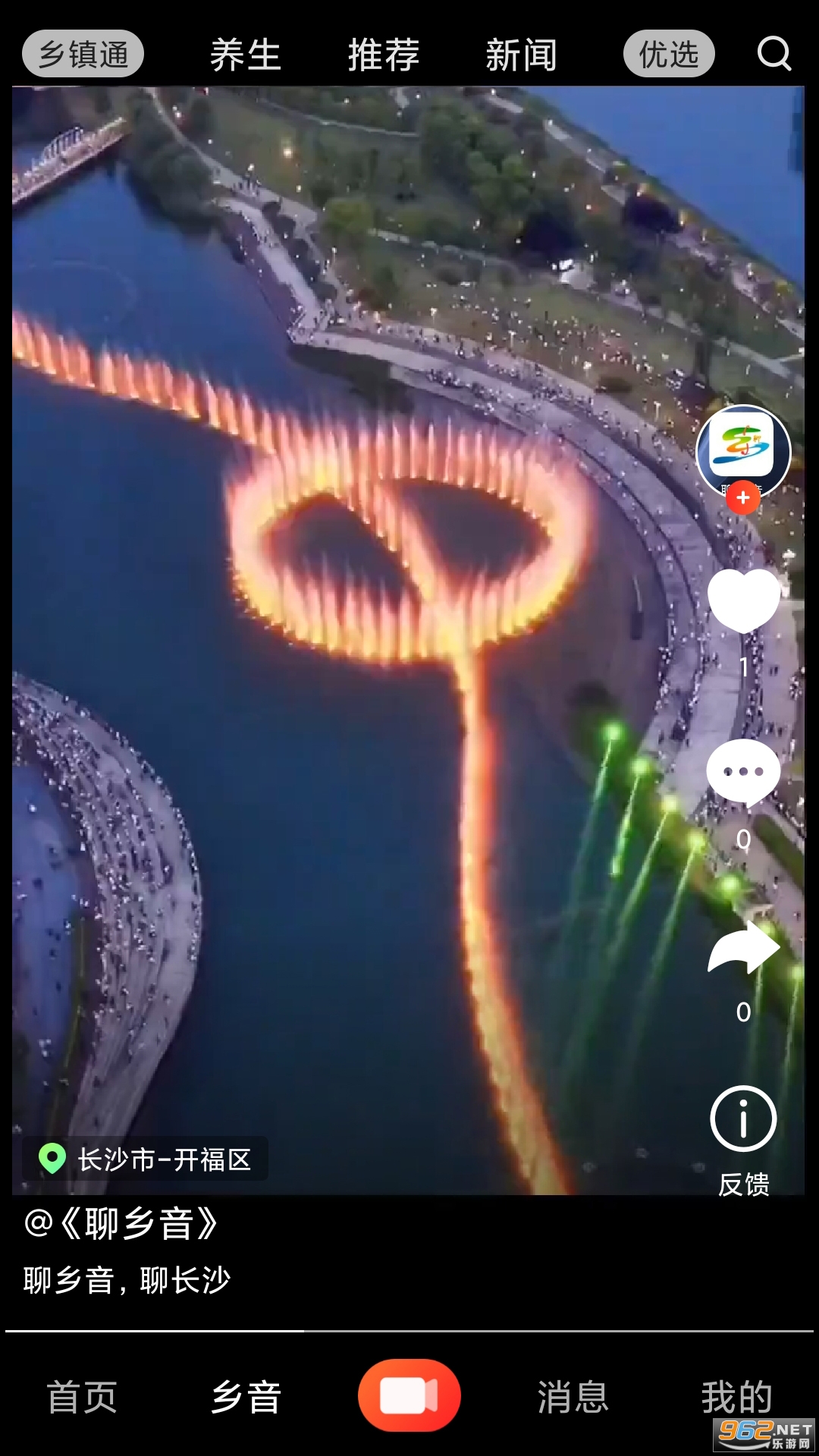 �������ٷ���v1.1.1��׿���ͼ3
