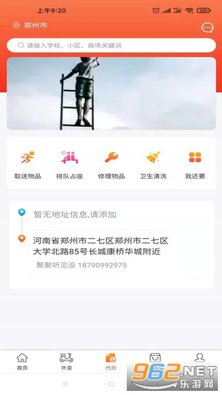 ���У԰������ͼ0