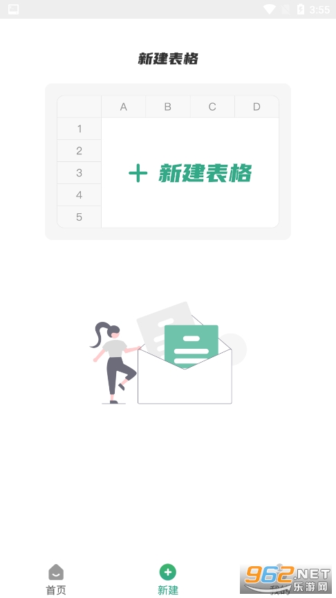 �ֻ�����(�ֻ�Excel)��ͼ0