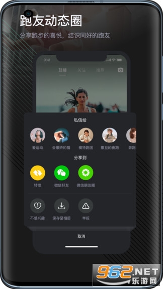 ��֦�ö�v1.0.0 �ٷ����ͼ2