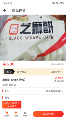 ǧ����APP�ٷ���v1.0.0��ͼ0