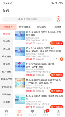 ǧ����APP�ٷ���v1.0.0��ͼ3