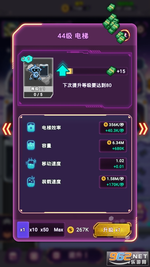 ���ÿ��п��ڹ���v2.4.8 ��׿���ͼ2
