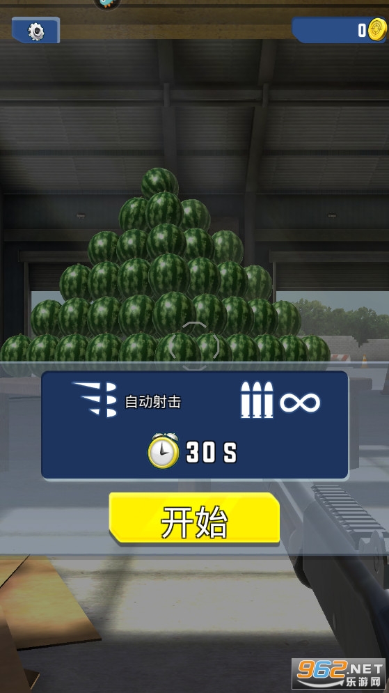武器模拟3D游戏截图1