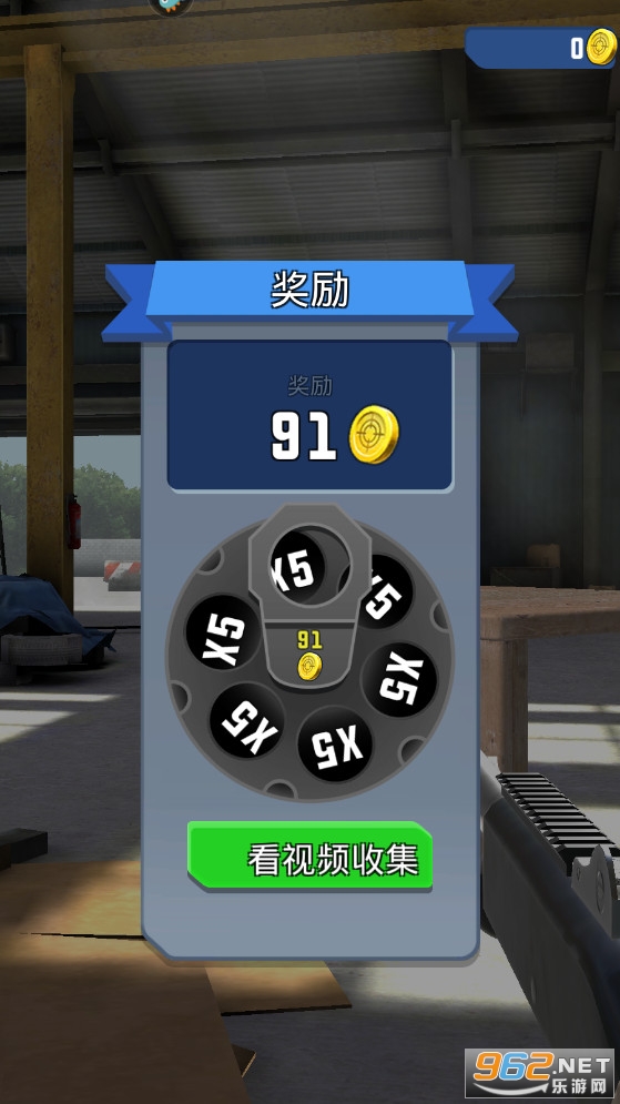 武器模拟3D游戏截图2