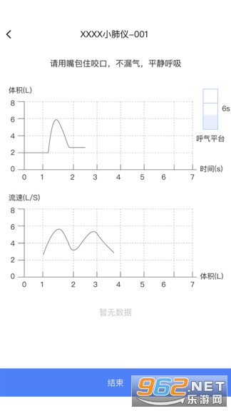 ��ҽv1.41 ��׿���ͼ0