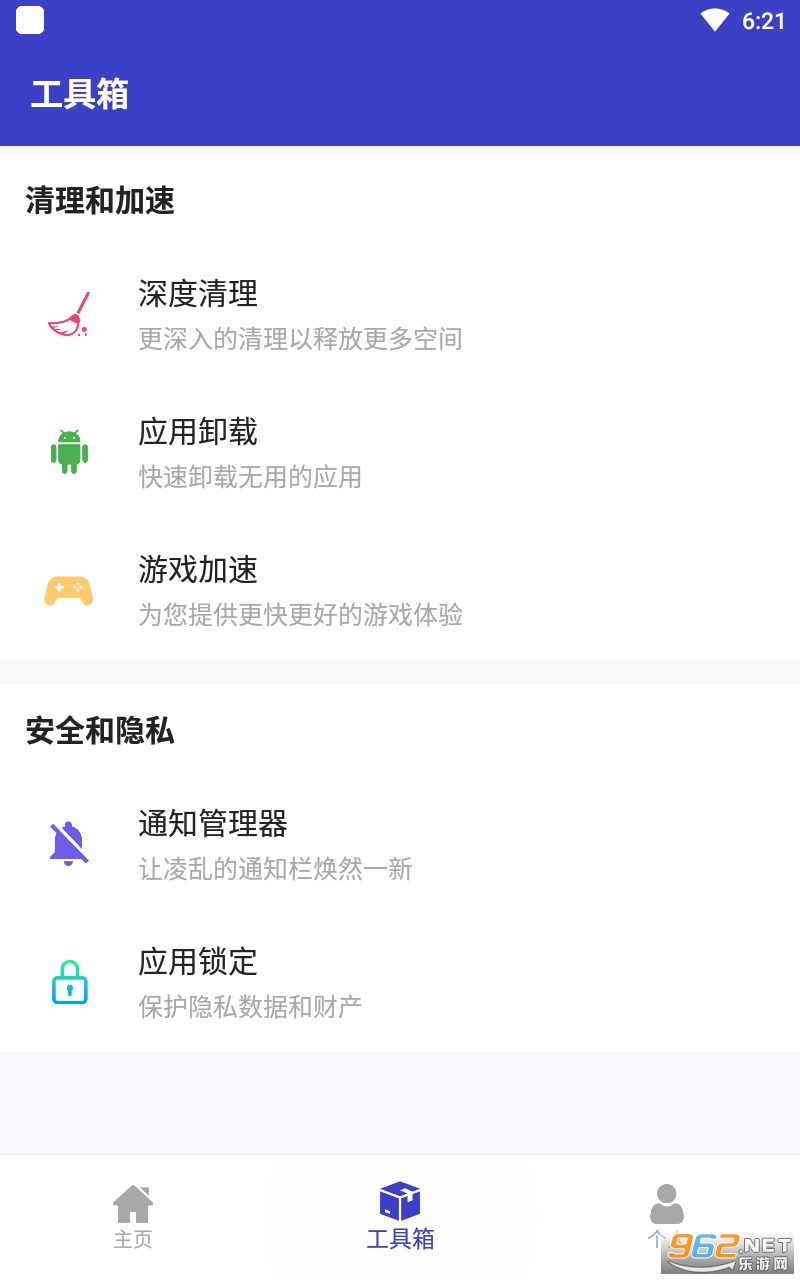 �����������app��ͼ3