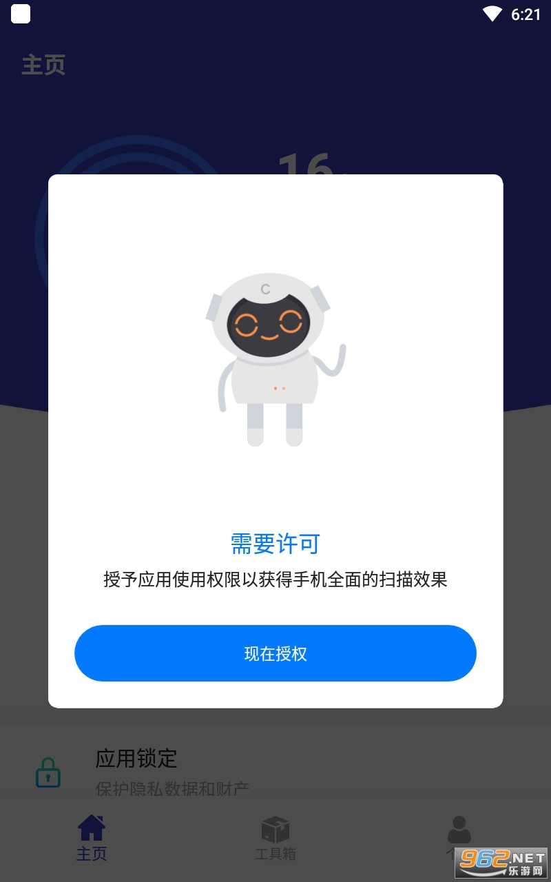 �����������app��ͼ2