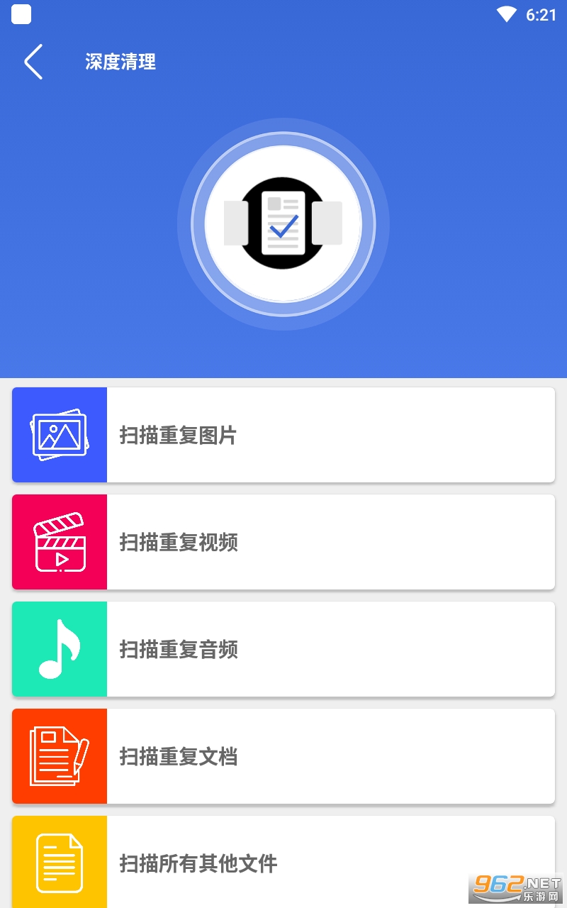 �����������app��ͼ1