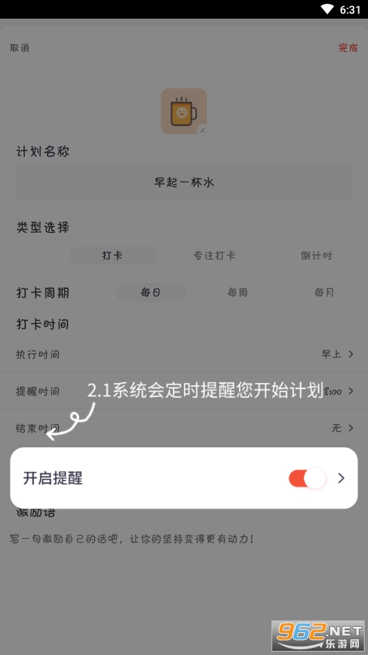 С��appv1.2.1 ���°��ͼ1