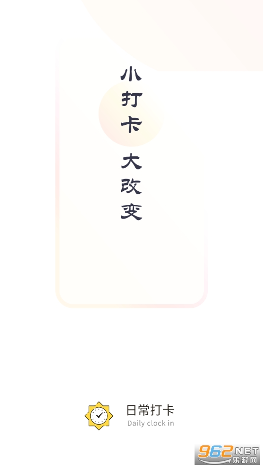 С��appv1.2.1 ���°��ͼ3