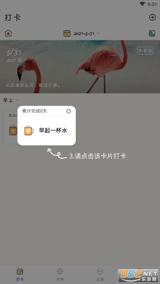 С��appv1.2.1 ���°��ͼ0