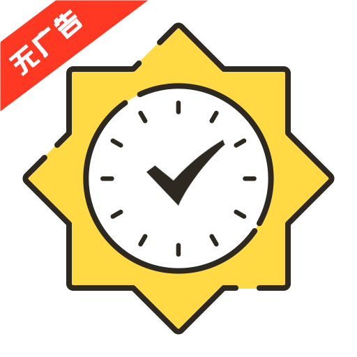 С��app