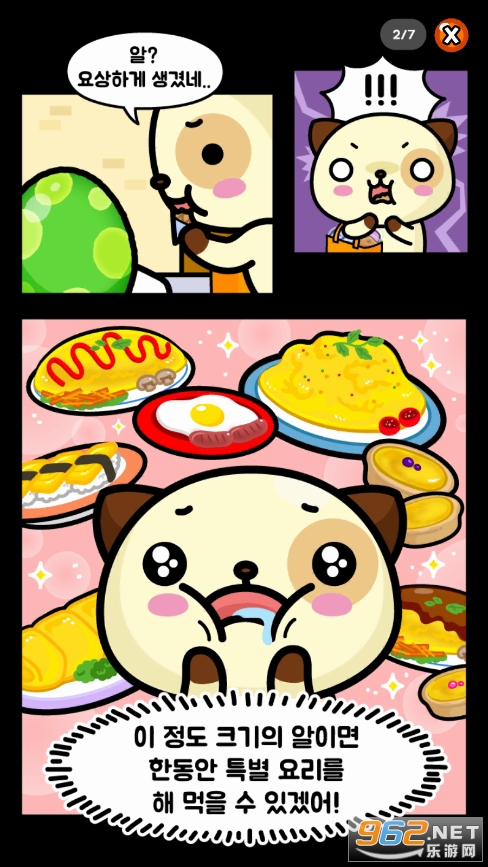 ���൰�ƽ�����°��ͼ4