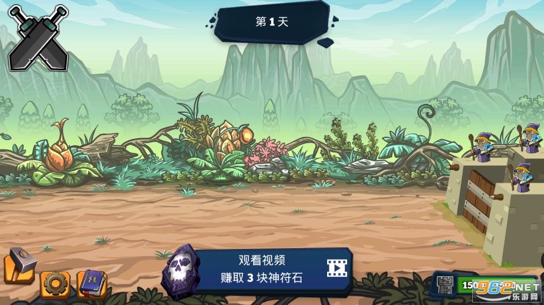 ���޾�������ħ����(Monster Hordes)��ͼ1