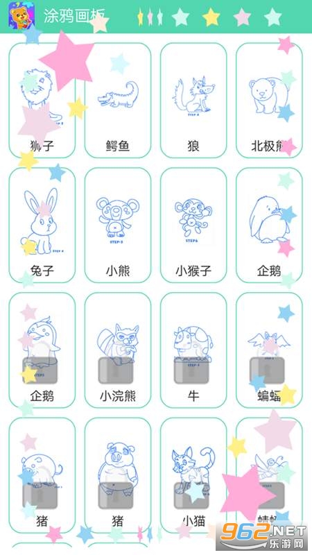 ����Ϳѻappv1.0.1��ͼ3