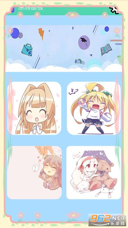 ����Ϳѻappv1.0.1��ͼ1