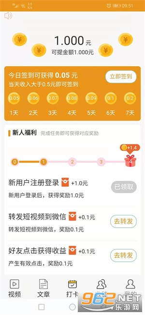 ������(����׬Ǯ)��ͼ0