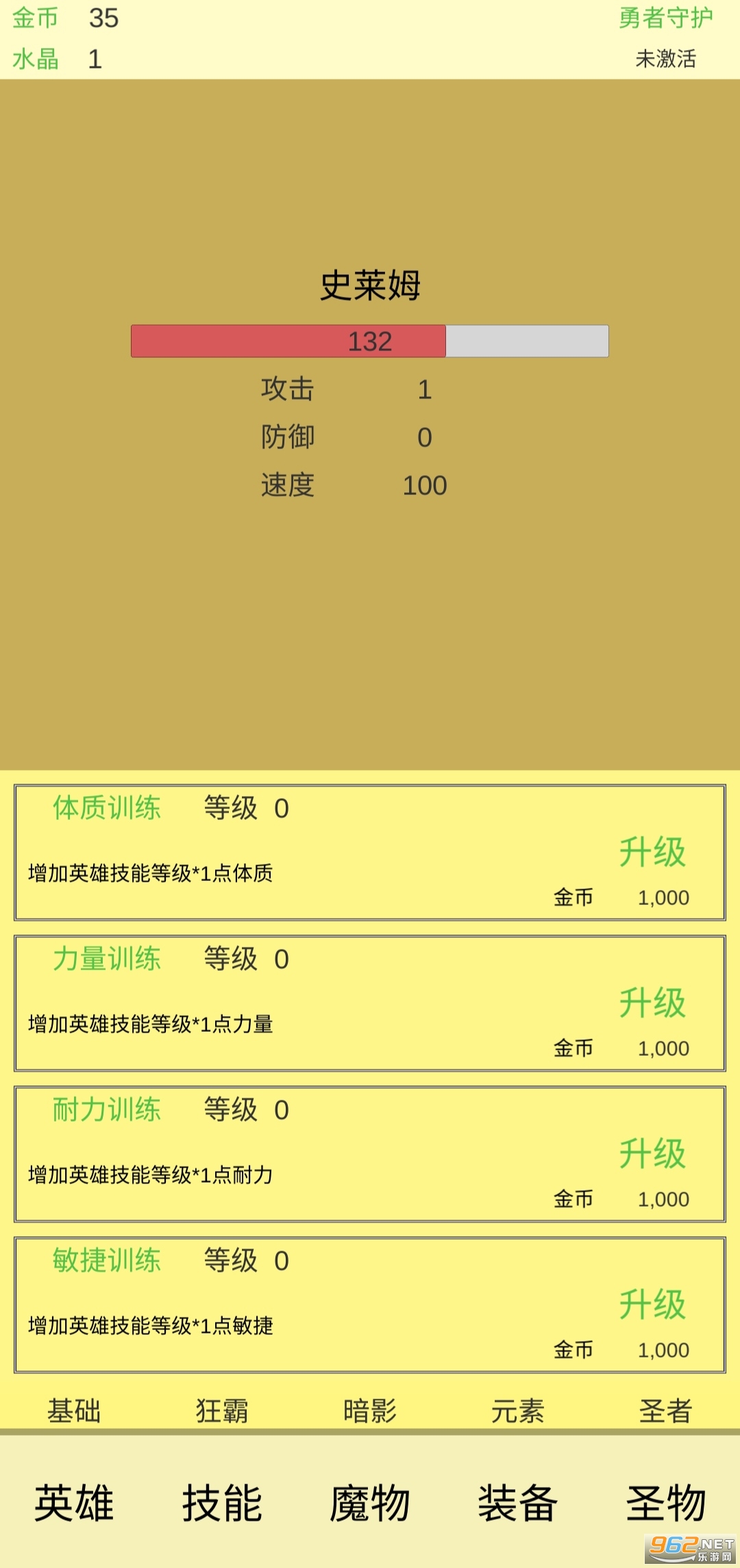 ħ����Ϯ2���°�v0.01 ��׿���ͼ2