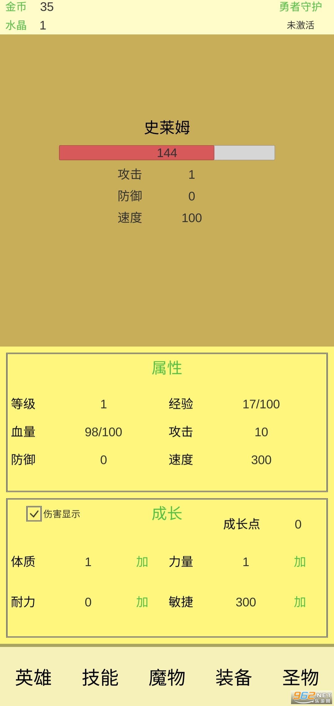 ħ����Ϯ2���°�v0.01 ��׿���ͼ1