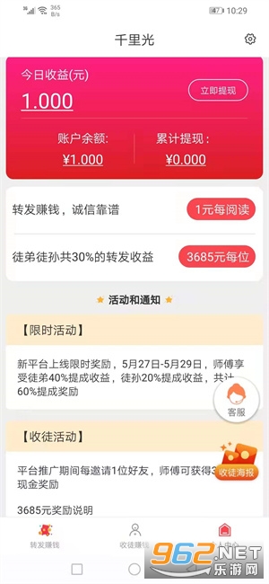ǧ���app��ͼ2
