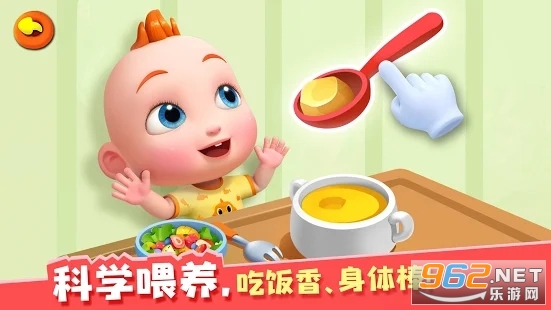�չ�JOJOSuperJoJoBabyCare���°��ͼ1