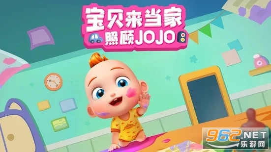 �չ�JOJOSuperJoJoBabyCare���°��ͼ2