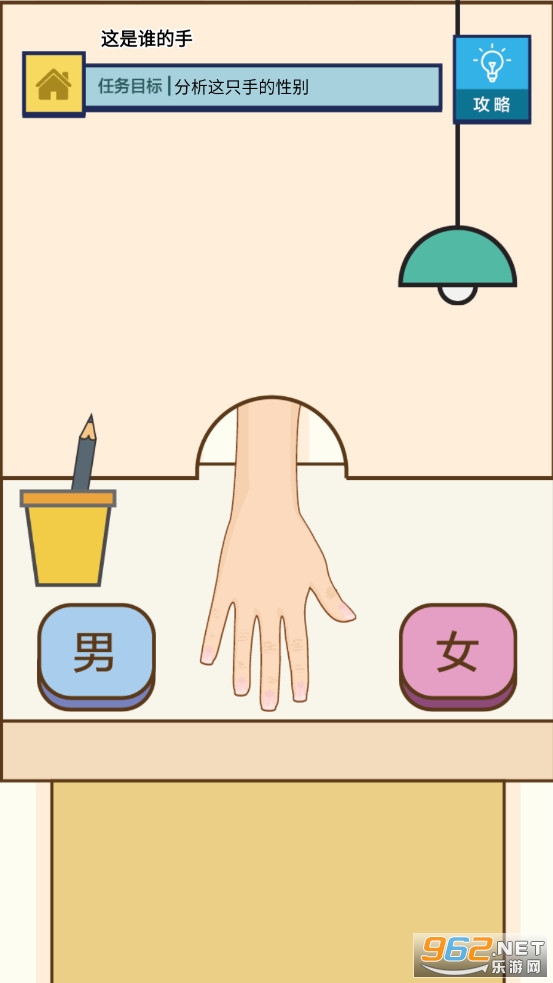 ������̽��Ϸ��ͼ4