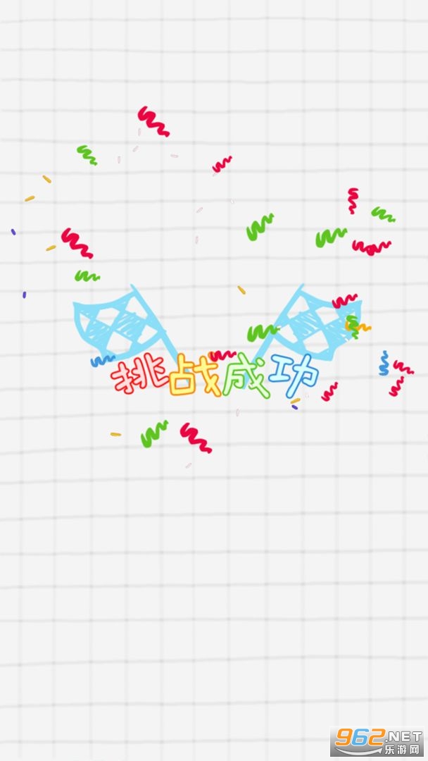 ��ת������Ϸv1.0.0 ��׿���ͼ1