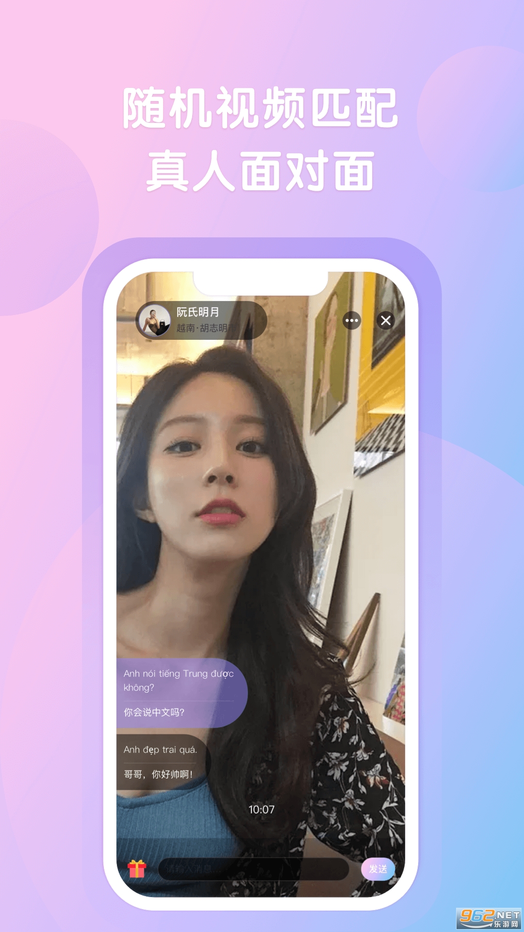 ԽԼapp����Լ���ͼ4
