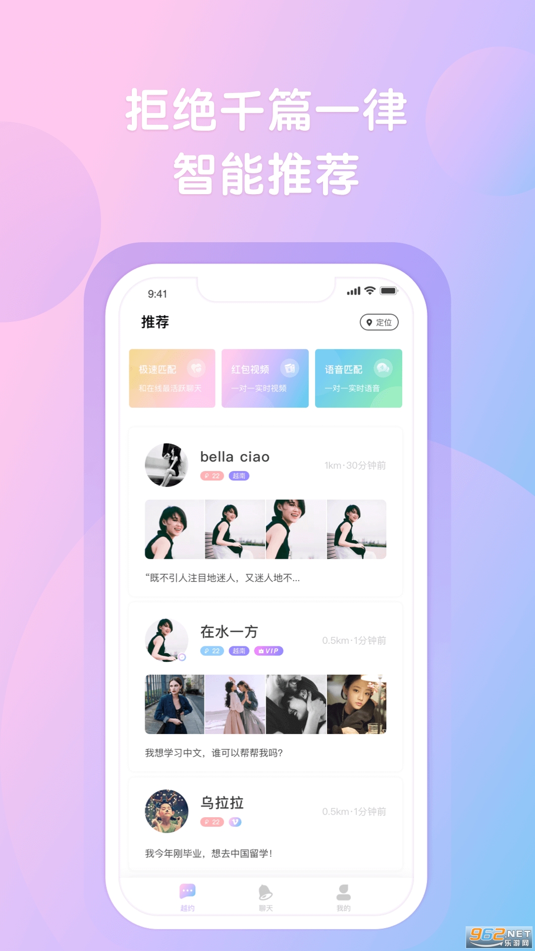 ԽԼapp����Լ���ͼ1