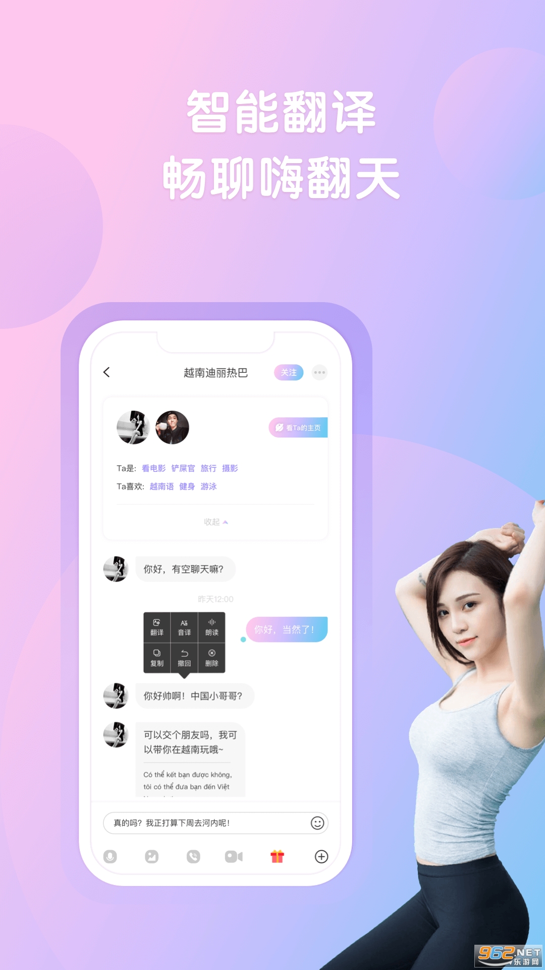 ԽԼapp����Լ���ͼ3