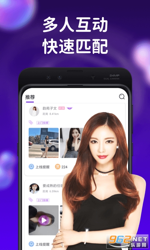 İ�����콻�Ѱ�׿���ֻ����ͼ1