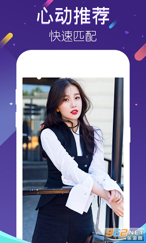 ������app�ٷ����ͼ3