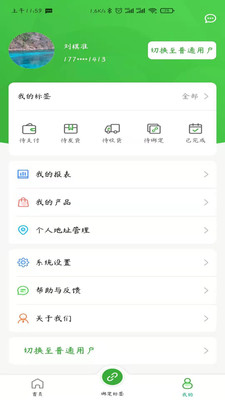 ��Դ�������°�v2.0.0��ͼ2