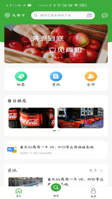 ��Դ�������°�v2.0.0��ͼ0