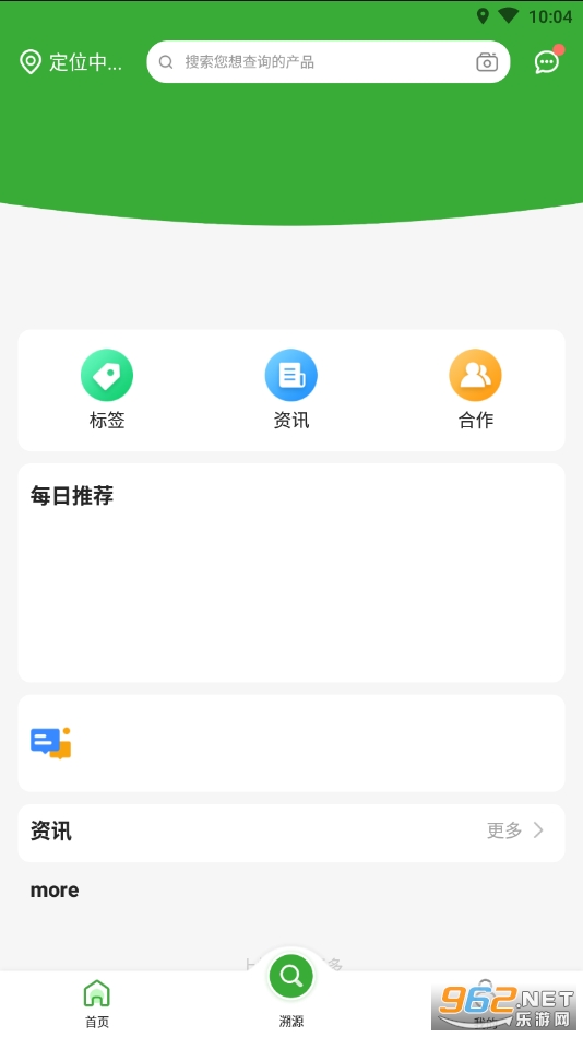 ��Դ�������°�v2.0.0��ͼ3