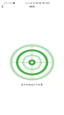 ��Դ�������°�v2.0.0��ͼ1