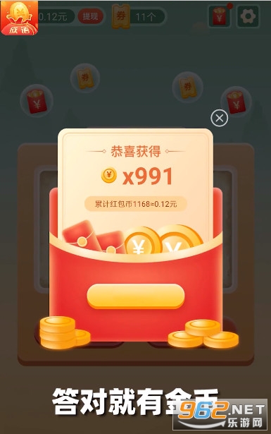 ��������Ϸ׬Ǯv1.0.2������ͼ0